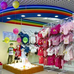 Детские магазины Бельтырского